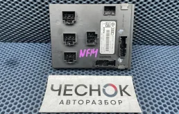 Блок управления бортовой сети Volkswagen Touareg 2 2011 4H0907063BG CGRA