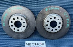 Диски тормозные передние комплект Volkswagen Passat 2016 5Q0615301F CHHB