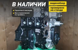 Двигатель 4G63S4M 2.0 литра новый на гарантии