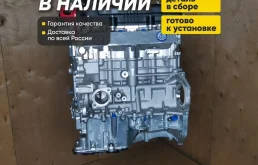 Мотор G4FA на Hyundai i30