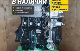 Мотор 4G63S4M Грейт Вол Ховер Н3 с гарантией