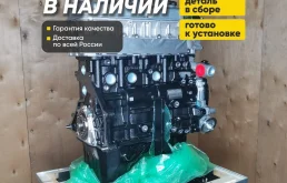 Мотор 4G63S4M на Great Wall Hover H3 2.0