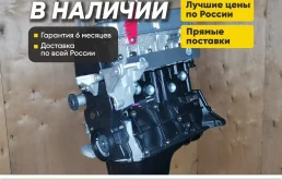Двигатель 4G18 в наличии Mitsubishi Lancer 9