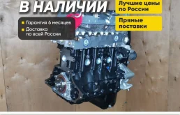 Двигатель Mitsubishi Lancer 9, Митсубиси Лансер
