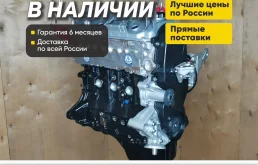 Двигатель 4G18 с гарантией Mitsubishi Lancer 9