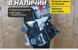 Двигатель 4G18 в наличии Митсубиси Лансер 9