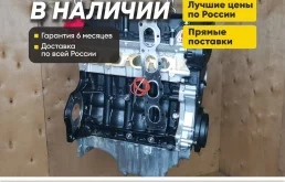 Двигатель A18XER Опель Мокка, Инсигния, Зафира