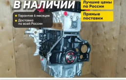 Двигатель A18XER в наличии Опель Мокка, Инсигния