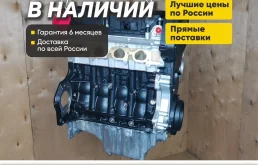 Двигатель A18XER в наличии Opel Astra,Mokka,Zafira