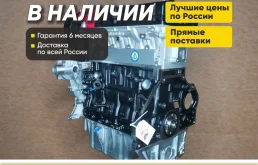 Двигатель с гарантией A16LET Opel Astra 1.6 новый