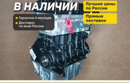 Двигатель в наличии A16LET Опель, Opel Astra 1.6