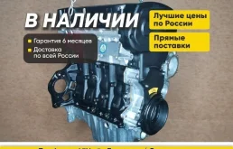 Двигатель A16LET Опель Астра, Opel Astra 1.6 новый