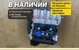 Двигатель B10S1 в наличии Chevrolet Spark 1.0