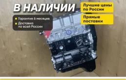 В наличии Двигатель B10S1 Chevrolet Spark 1.0