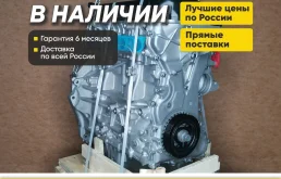 Двигатель aoda в наличии Форд Фокус 2, Ford 2.0