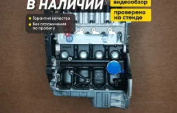 Мотор на Дэу Нексия новый в наличии