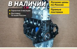 Двигатель с гарантией A15SMS Daewoo Lanos, Nexia