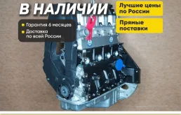 Двигатель A15SMS Daewoo Lanos, Nexia 1.5 новый
