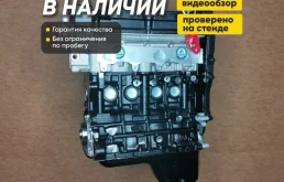 Мотор новый Kia Rio 2 с гарантией
