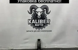 Реле свечей накала Volvo XC90 2012 30751798 2.4 D5244T18