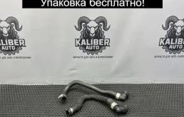 Патрубок печки Volvo XC90 2012 30636934 2.4 D5244T18