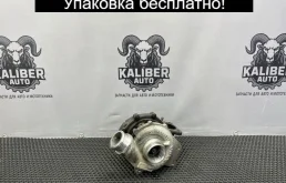 Турбина Volvo XC90 2012 31293507 2.4 D5244T18