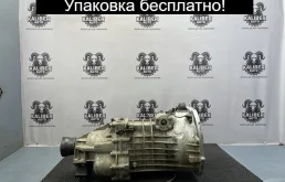 МКПП Hyundai Grand Starex/H1 2010 4300049900 2.5 D4CB