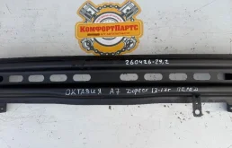 Усилитель переднего бампера Шкода Октавия А7 13-17