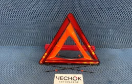 Знак аварийной остановки Volkswagen Touareg 2 2012 8K0860251 NF CRCA