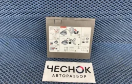 Компрессор подкачки колес Audi Q7 2010 8P0012615A CJTC