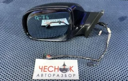 Зеркало заднего вида Audi Q7 4L 2008 4L0857527 BAR, левое