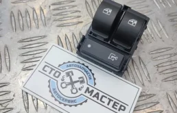 Блок управления стеклами Peugeot Boxer FT82241 2.2 E5