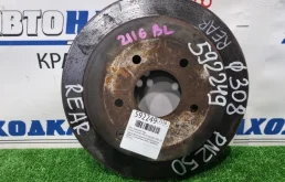 Диск тормозной NISSAN MURANO 2002-2008 43206CA000 PNZ50 VQ35DE, задний