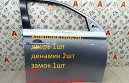 Дверь боковая Mitsubishi Outlander 2014 5700B672 GG2W 2000 PLUG-IN HYBRID, передняя правая