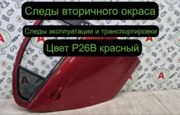 Дверь боковая Mitsubishi Lancer 10 2008 5730A582 CX3A 4B10, задняя правая