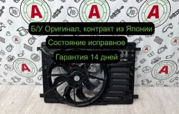 Вентилятор охлаждения радиатора Ford Kuga 2013 2084887 CBS 1.6L ECOBOOST