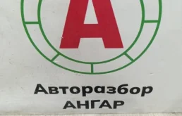 Блок управления вентилятором Mitsubishi Lancer 9 2003 1355A124 CS3W 4G18