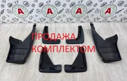 Брызговики комплект Mitsubishi ASX 2014 5370B277 GA1W 4A92
