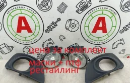 Фара противотуманная Toyota Avensis 2007 89210656 T25 1ZZFE
