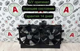 Вентилятор охлаждения радиатора Mitsubishi Lancer 10 2008 1355A087 CX3A 4B10