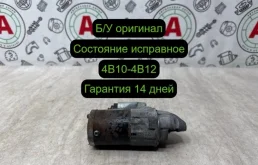 Стартер Mitsubishi Lancer 10 2008 1810A011 CX3A 4B10