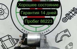 Стартер Mitsubishi Lancer 10 2008 1810A011 CX3A 4B10
