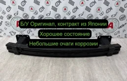 Усилитель бампера Ford Kuga 2013 1857271 CBS 1.6L ECOBOOST, задний
