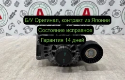 Генератор Ford Kuga 2013 1763143 CBS 1.6L ECOBOOST