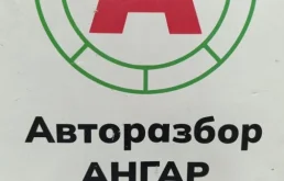 Кнопка открывания багажника AUDI A5 2011 5N0827566AA 8T CDNC