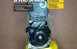 Двигатель новый cdnс, cdna Audi Q5, A4, A5, A6
