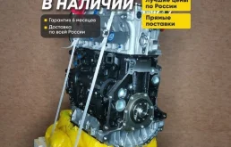 Двигатель cdnс, cdna на Audi Q5, A4, A5, A6 новый