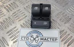 Блок управления стеклами Citroen Jumper
