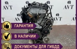 Двигатель Toyota Yaris 1NRFE XP90 1NR-FE