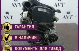 Двигатель Opel Zafira Z20LER B Z20LER